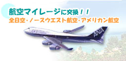 ���s���E�q��}�C���[�W�Ɍ���!!