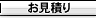 �b�c�v���X�E�c�u�c�v���X�����ς�