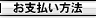 �b�c�v���X�E�c�u�c�v���X�����̂��x����