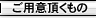 �b�c�v���X�E�c�u�c�v���X�ɕK�v�Ȃ���