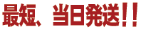 CD-R/DVD-R���ŒZ�ł��͂��I