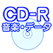 CD-R